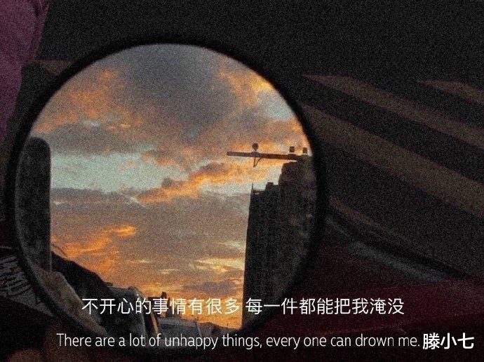 滕小七|如果，没来过这个人间就好了