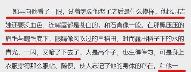 失控的想你|复出为马思纯演配角，可33岁的梁洛施分明才是葛薇龙