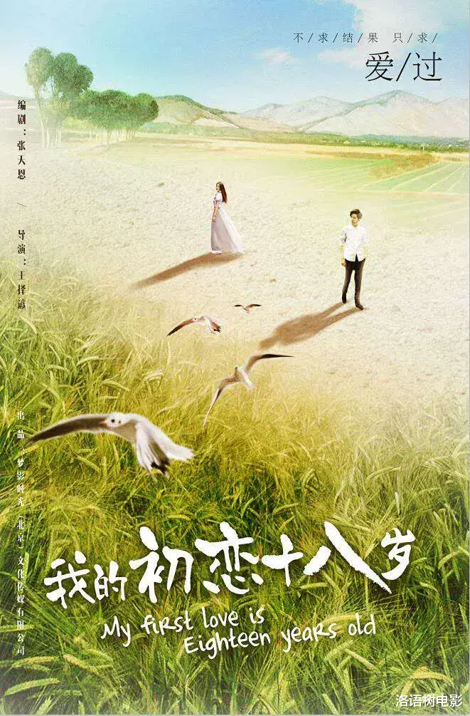 长津湖|就这？也能叫暑期档？