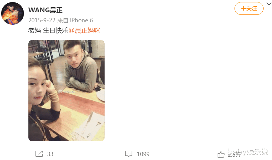 张赢天|“变形计小魔王”王晨正：爷爷去世后，不远万里奔丧悼念