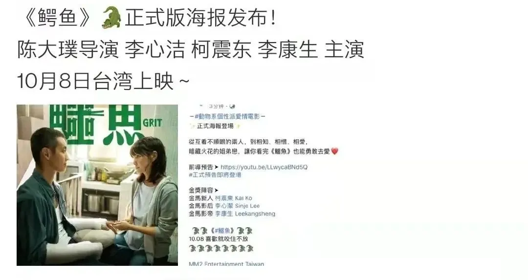 陈伟霆|愤怒！吸毒男星复出当导演，新片正式上映，为了挣钱脸都不要了！