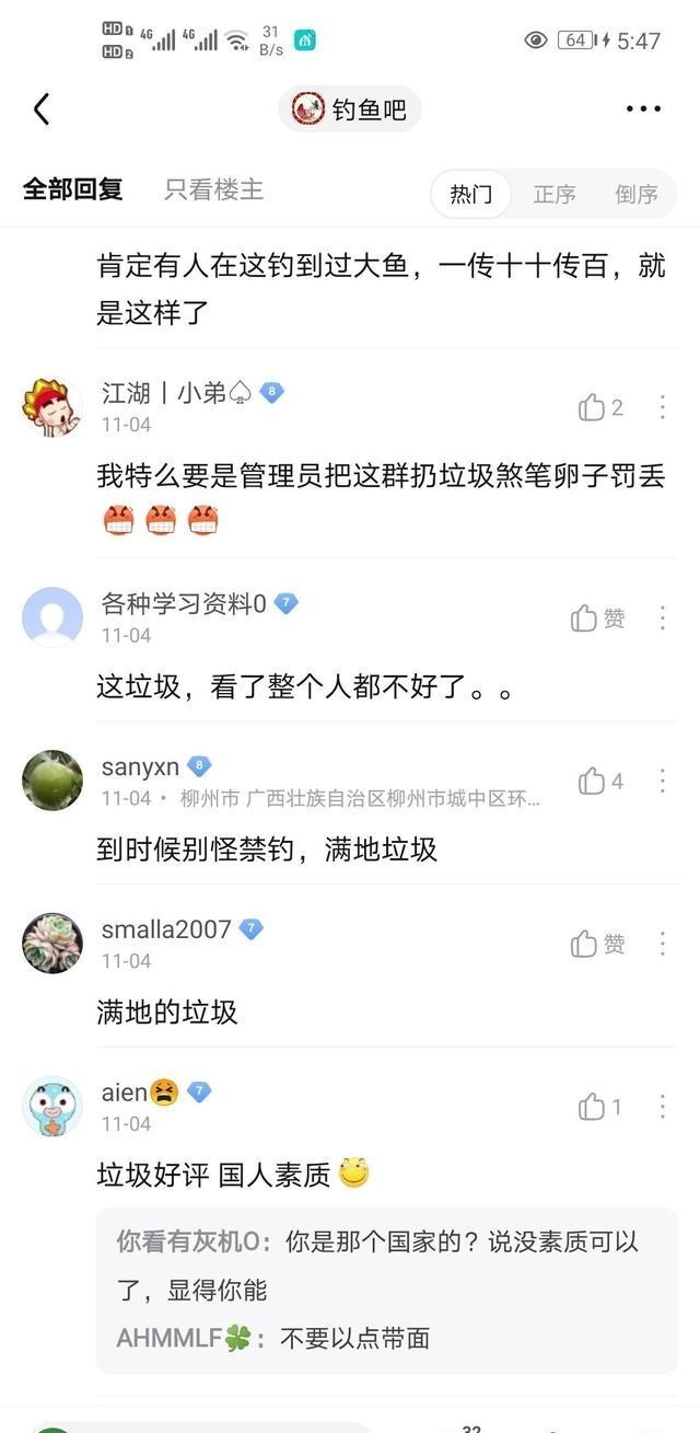 上海市|上海一河道鲫鱼大爆发，一天轻松钓上十几斤，有人拄着拐杖去钓鱼