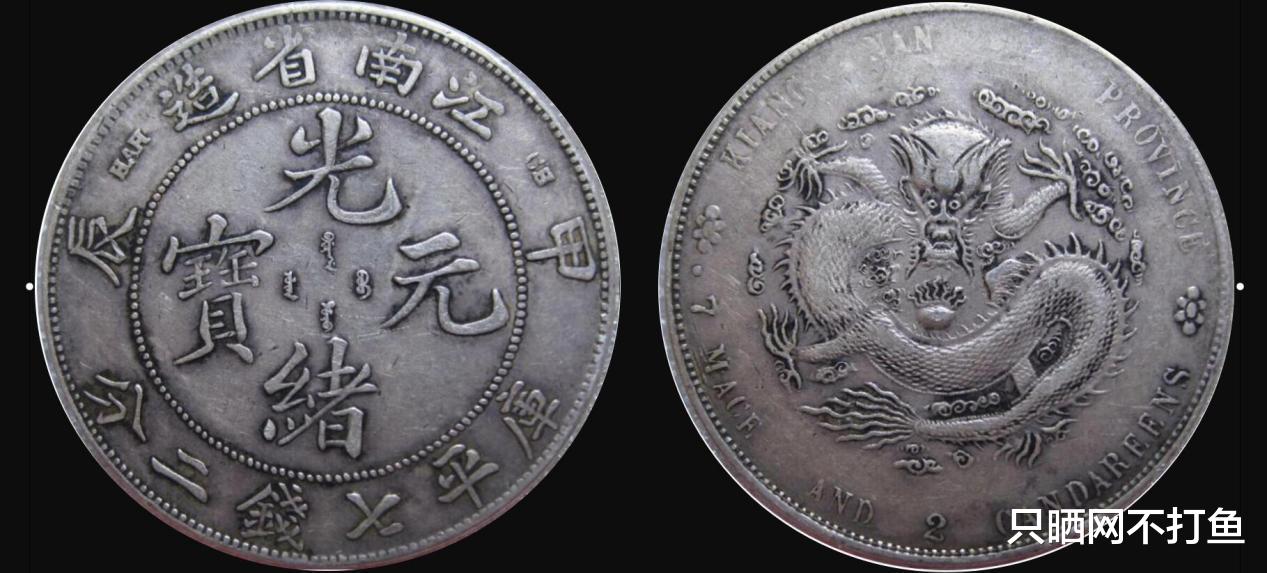 |给钱币收藏新人的6点建议