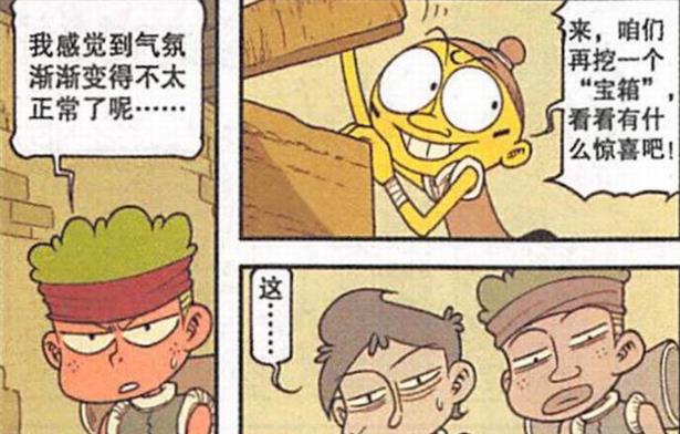假面骑士利维斯|奋豆“挖掘宝藏”喜得“定海神针”，小桂子意外发现“美国队长”