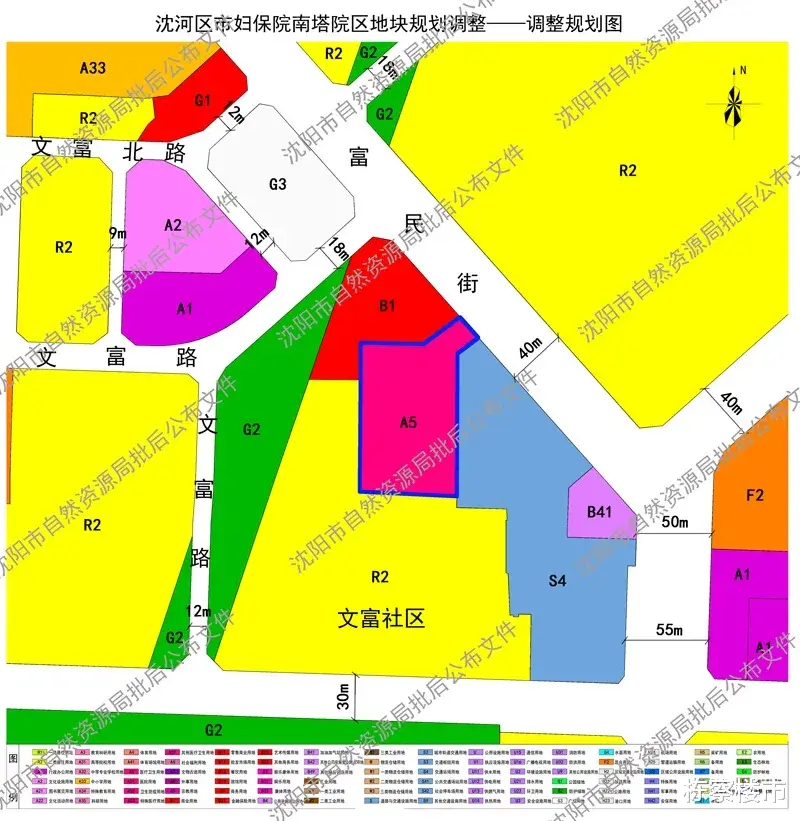 沈阳|药科大学地块征收、七中南部校区开建……沈河南塔商圈将大变样