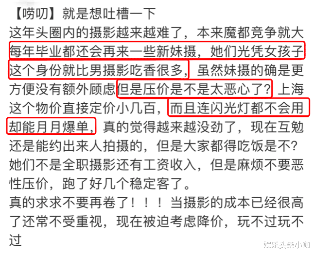 章子怡|最强的模摄cp，杨超越强行捧红她？