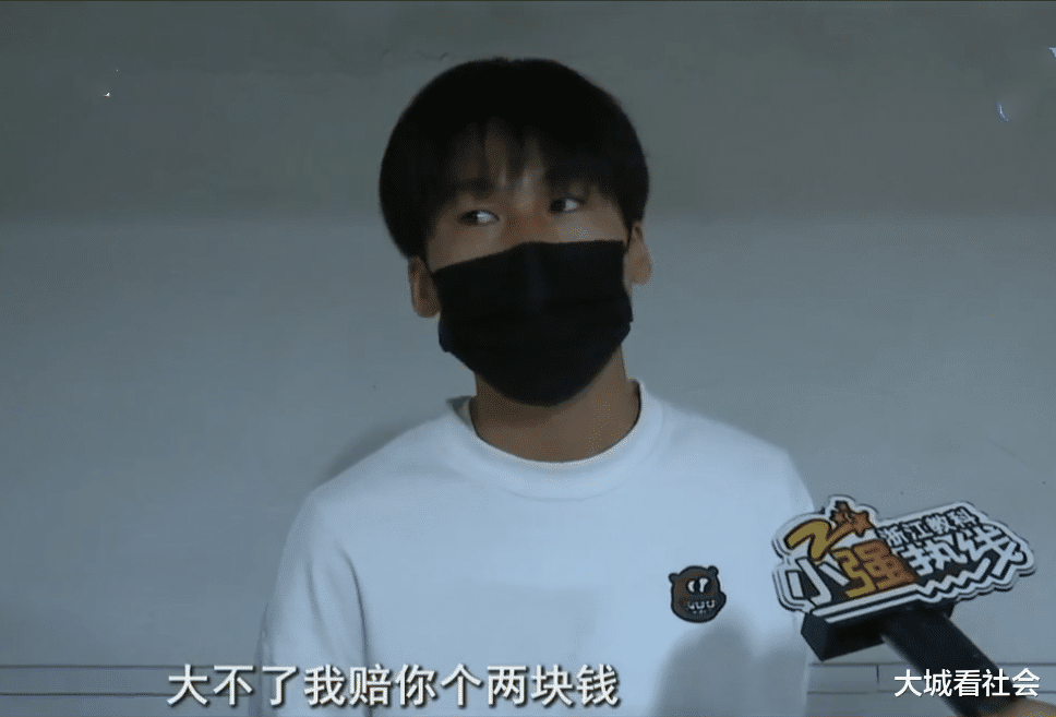 大城看社会 拔了别人的充电线,电动车被踹报废,男子:可以跟我讲道理