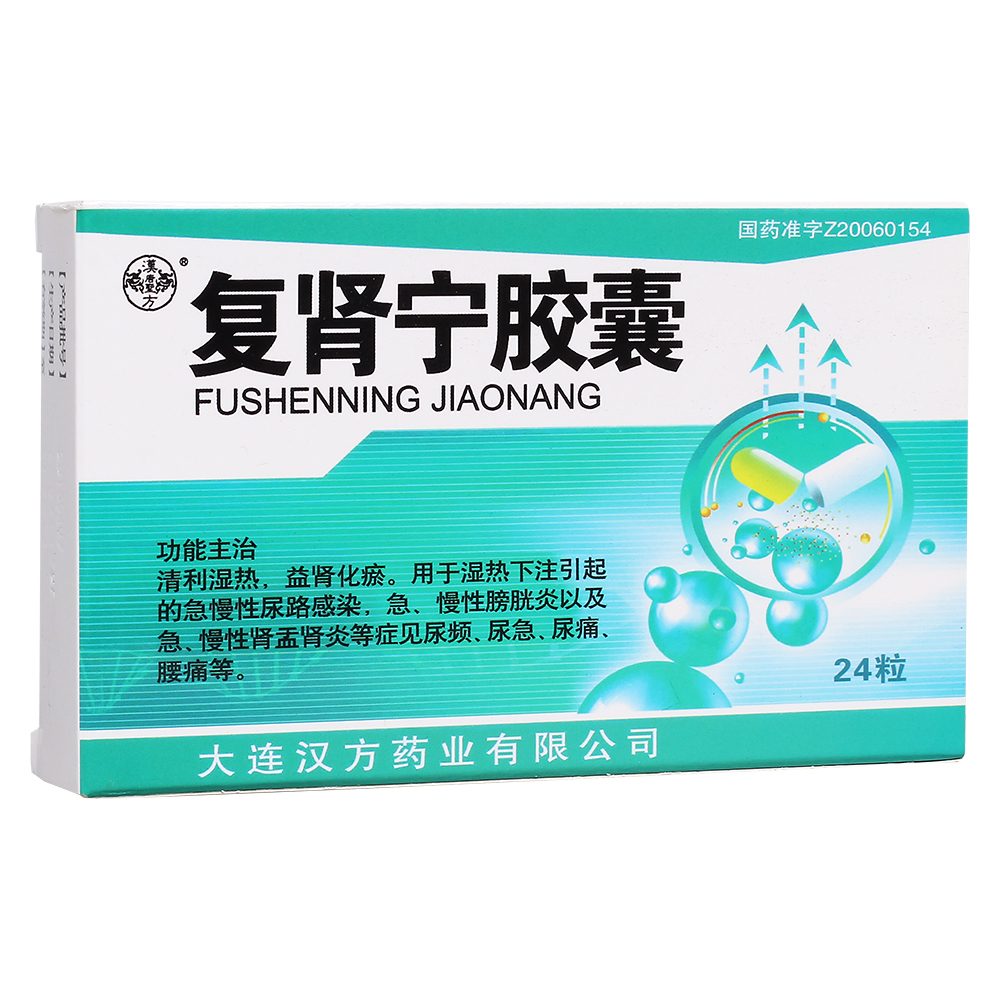 番茄医生在线|30岁之后男人的“小偏方”，6种中成药远离“男题”病痛折磨，收好受益！