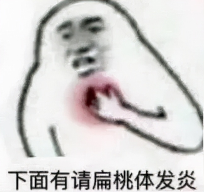 小猫咪的星座故事 割掉这个器官，身体反而更好了？人体里最没用的器官你知道几个？