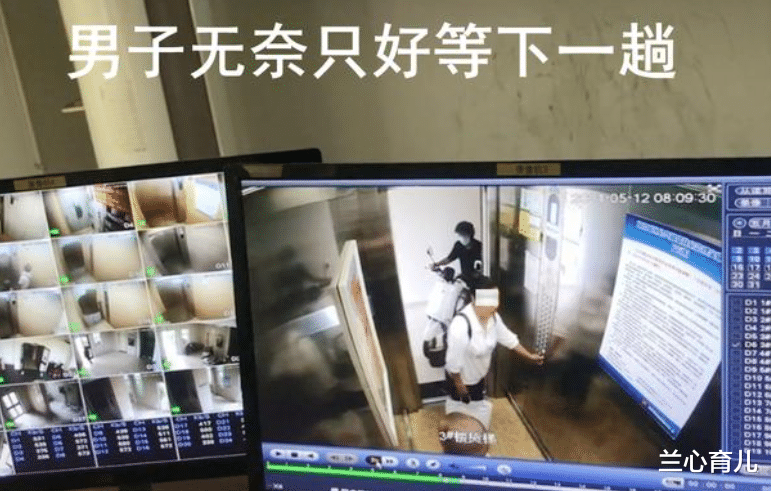 兰心育儿 爸妈带娃坐电梯，一业主推“电动车”进入，下一幕引起舒适