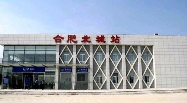 皓月长星|合肥北城新区，会不会升为市辖区？
