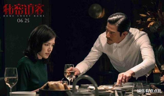 郭富城|张子枫调侃郭富城: 演唱会为何不请刘德华当嘉宾, 郭富城回答超好笑