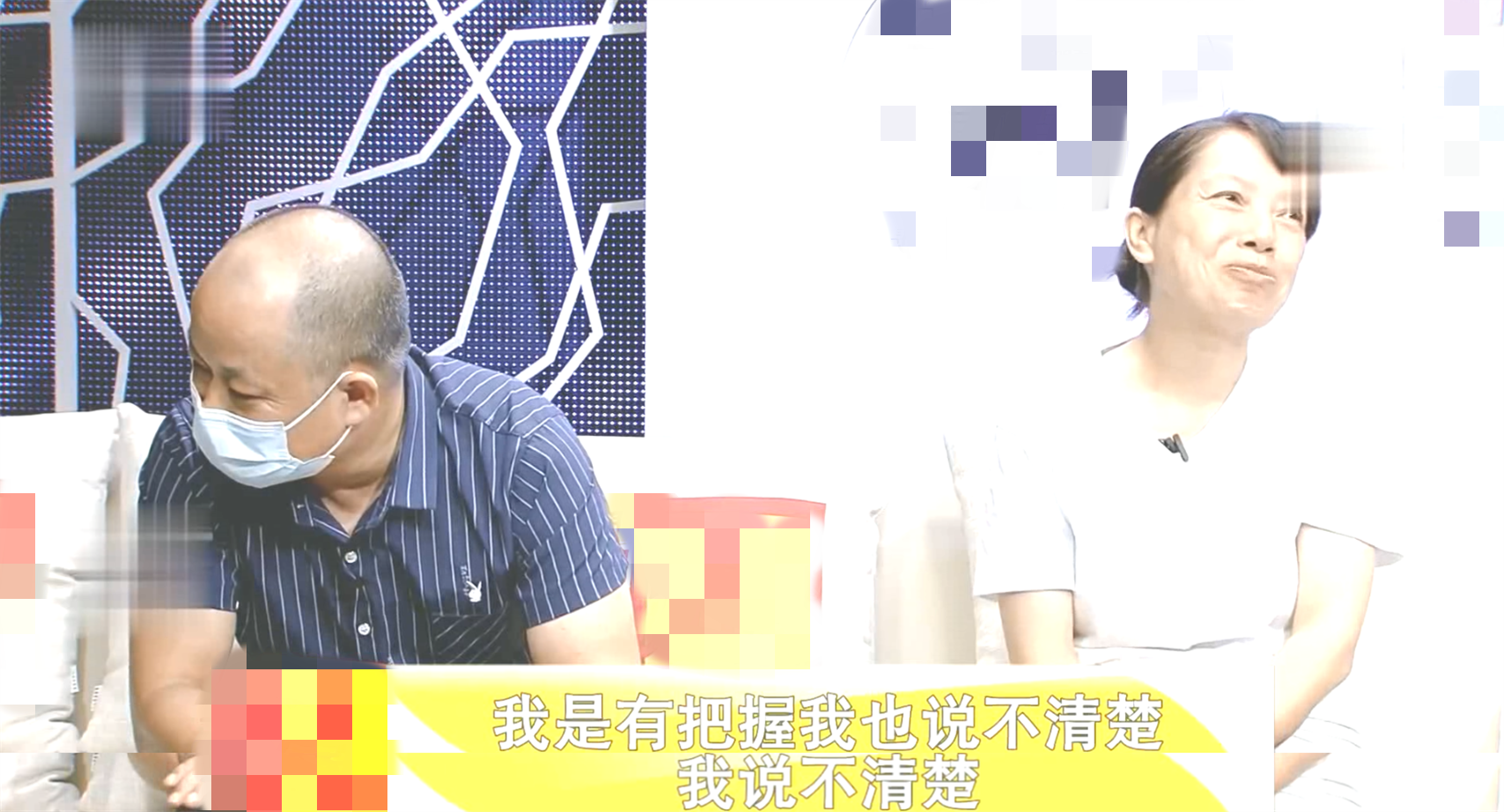 培大大看众生|女子无法确定孩子的生父，亲子鉴定让男子大呼冤枉：我就是背锅侠