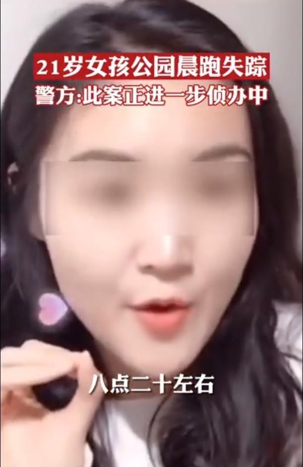 湖北一女学生考试前突然失踪,家属称其晨跑后未归,监控画面曝光