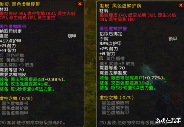 魔兽世界怀旧服|魔兽怀旧服：LR都是什么时候有位置？地位可想而知，还要继续练？