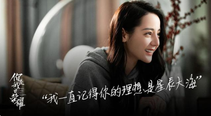 青春的蜕变love|《你是我的荣耀》三观有多正？这才是成年人恋爱的正确打开方式!