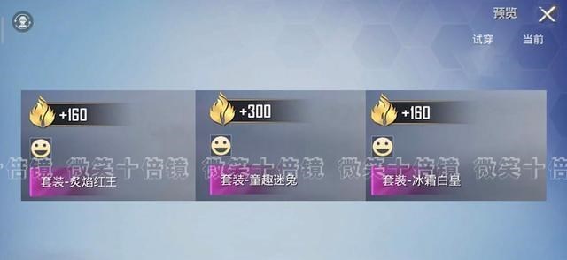 晓雪思考|“吃鸡”新款中转盘汇总！全套军需名称曝光，有挑战火箭的实力！