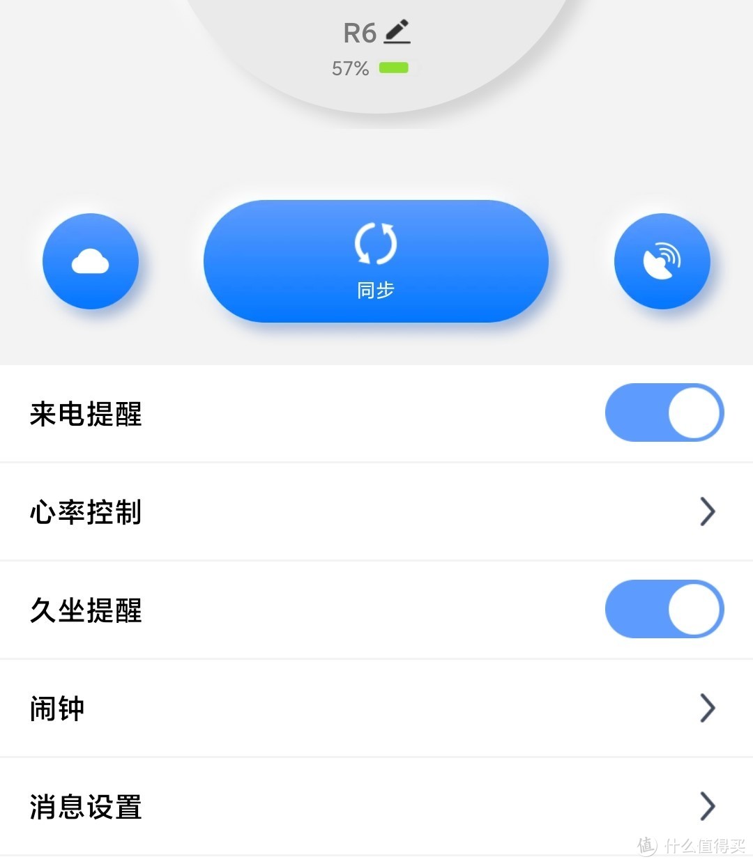sevokk|尽情跑，它思考！宜准R6运动手表：为你定制跑步计划，做你专业运动小管家