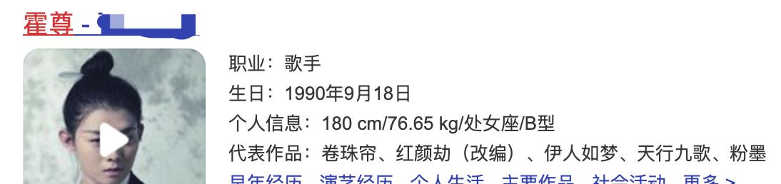 霍尊|2021年还没过完，年度失德艺人排行榜前三已经预定