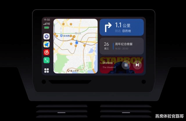 ColorOS|车机互联越来越重要 ColorOS 12专门强化