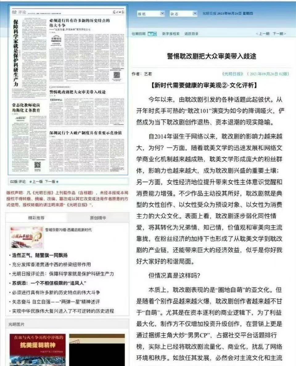 五行阁宝宝名字分享|养成、选秀、耽改，三条走红通道都被堵死？张艺兴或成最大输家