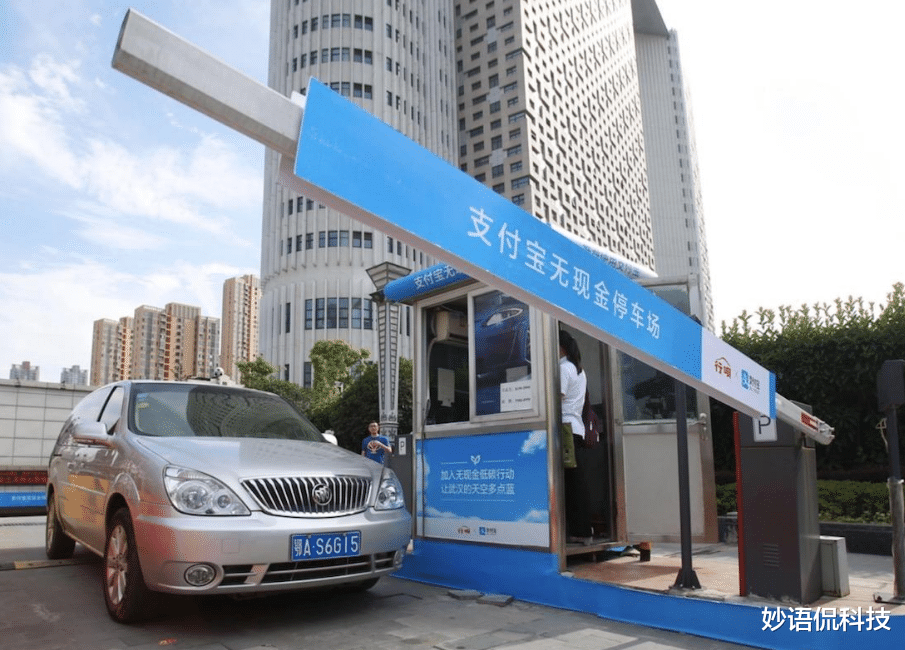 马云|马云预料的没错，二维码模式将成过去，新支付模式已经兴起