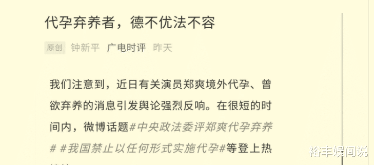 张恒|张恒前女友再次发文！点名实锤两人错误点，感叹社会对男性更宽容