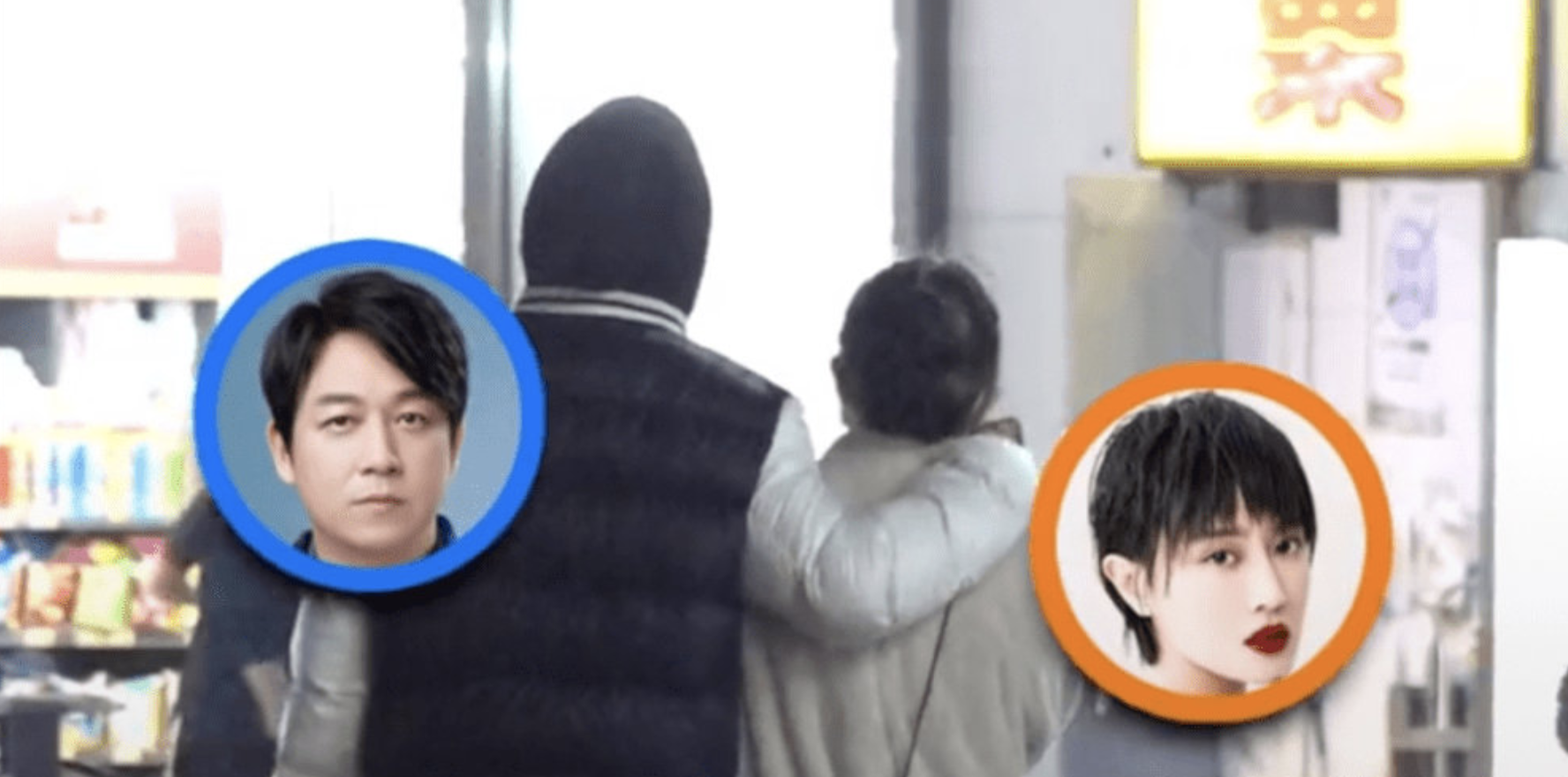 李易峰|潘粤明携37岁女友逛街，搂尹姝贻肩膀同行，二人感情甜蜜稳定