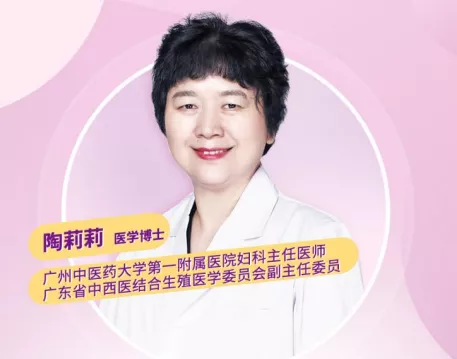 金秀儿平姐 大龄生育真的那么可怕吗？几岁生孩子最好？