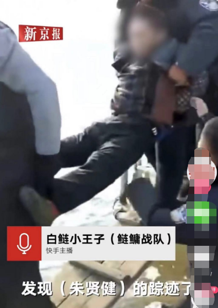 朱贤健|朱贤健被抓，70万花落谁家？没想到吧! 竟然归了钓鱼佬