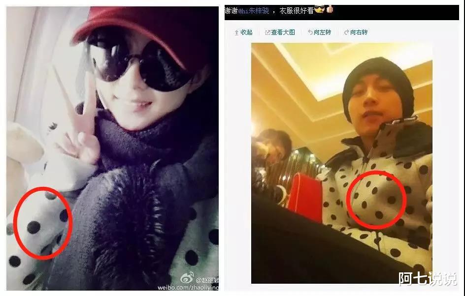 赵丽颖|赵丽颖从农村妹到顶流的成名史，以及她的暧昧“前男友们”