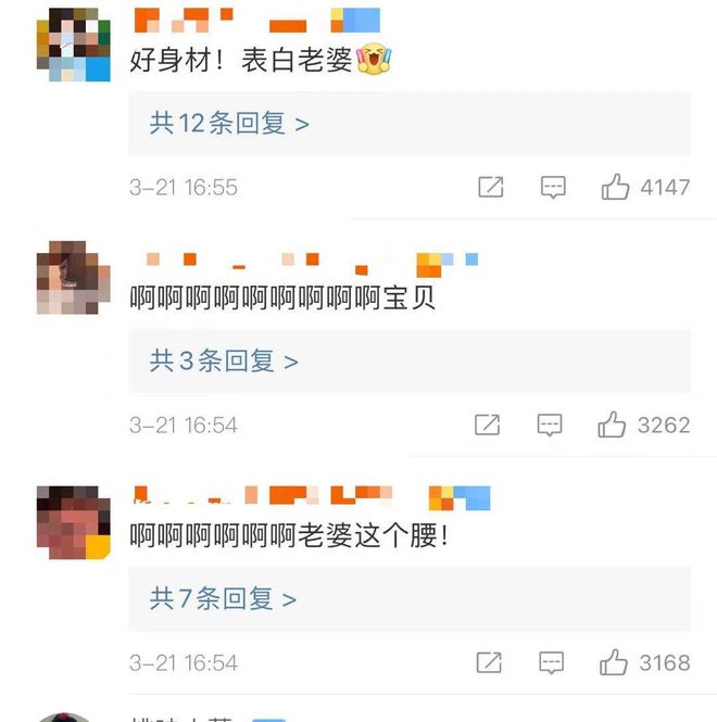 杨幂|杨幂扒地上撅臀部秀纤腰 被吐槽姿势不雅搞软色情