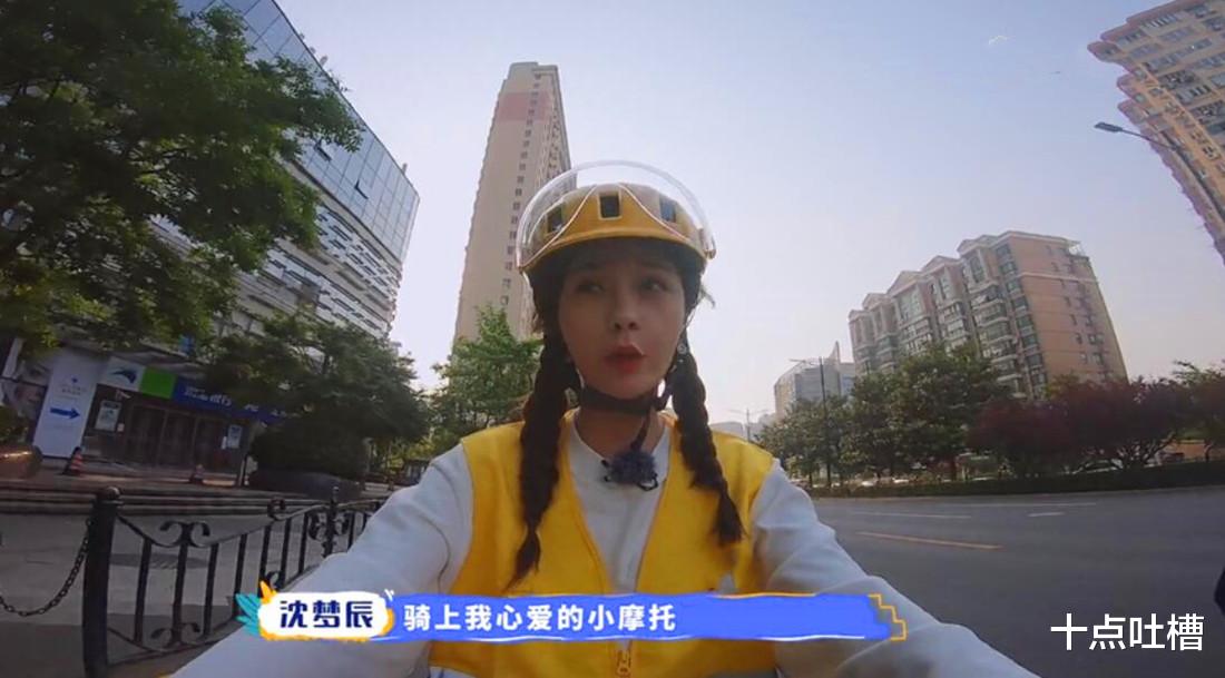 沈梦辰|明星们，求求你们不要作秀了，普通外卖员会带着5个保镖送外卖？