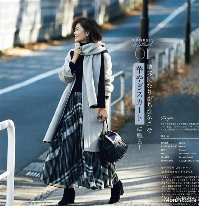 Mon巧搭时尚 又被52岁的富冈佳子惊艳到,穿搭简约却很实用,照着穿气质又高级
