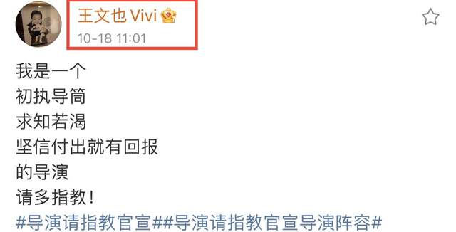 陈紫函|23岁华谊千金将出道！官宣当导演疑继承父业，近照变化大到认不出