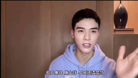 龚俊|《山河令》龚俊：我虽有钱，自己成立经纪公司，但成绩一言难尽