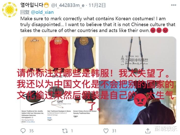 韩剧|韩剧剧情疑似又抄袭，抄成惯犯服装也想偷