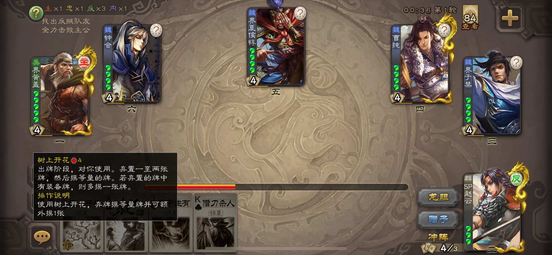 卡牌|三国杀：把永间篇卡牌加入卡池，保证一大批不动白瞬间标榜史诗