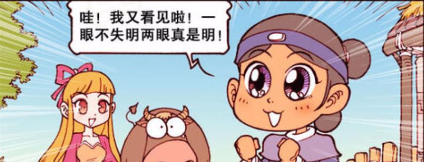 阿星|同样是嫁为人妻，阿星老婆“秀色可餐”，奋豆媳妇“败家老娘们”