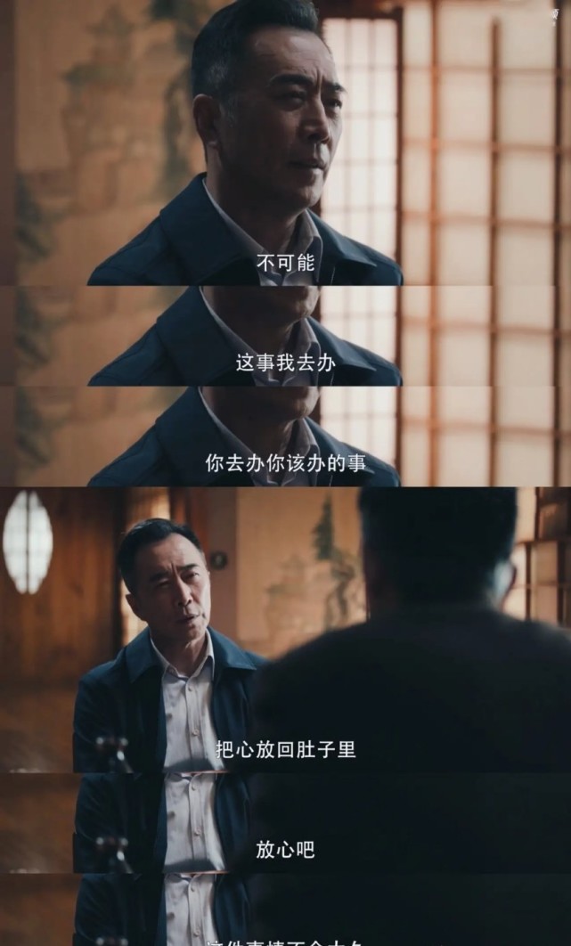 高明远|《扫黑风暴》终极boss到底是谁，除了王政外，难道还有更大的人物？