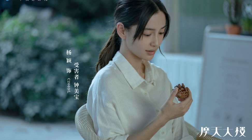 Angelababy|网传baby将退出跑男？未来还有5部待播剧，新戏或将合作任嘉伦