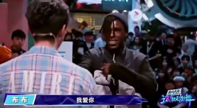 王一博|王一博参加品牌大秀活动，与布布坐在一起