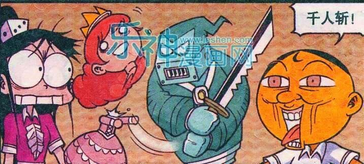 漫画|美女“甜甜公主”萌萌的超可爱,奋豆“无情千人斩”一刀入魂