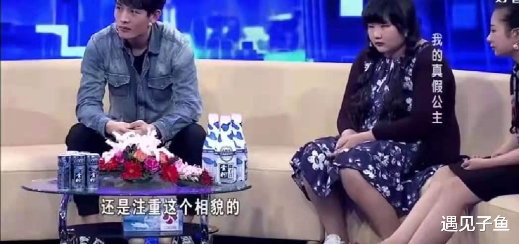 |230斤胖姑娘偷用闺蜜照片做头像跟帅小伙网恋，奔现时场面尴尬