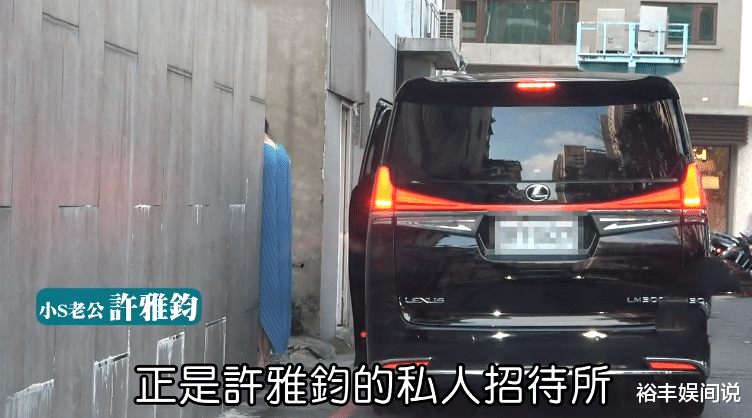 聚会|大小S集体翻车？婚变后首现身，组织者援助大马称之为“跨国”