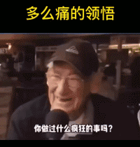 “一男子为了庆祝基友退役归来,竟女装欢迎?”