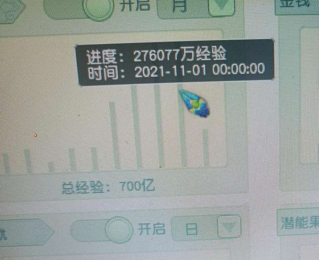梦幻西游|梦幻西游：175级超强五开肝帝，月刷金币8亿，单个角色收获经验27亿