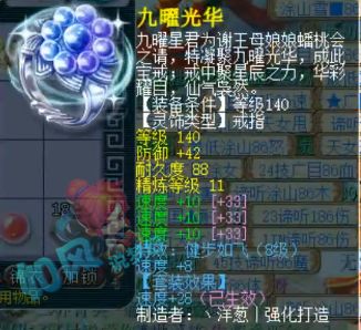 梦幻西游|梦幻西游184联服战冠军，爆总化生展示，160神佑笑里剑无法超越！