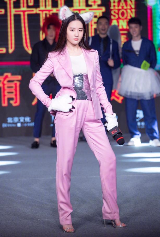大时尚大观点|刘亦菲哪像33岁的人？穿粉嫩西装美如公主，猫耳发饰灵动俏皮