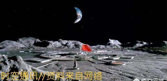 魏洪玉说育儿|为什么月球上只能看到地球太阳？